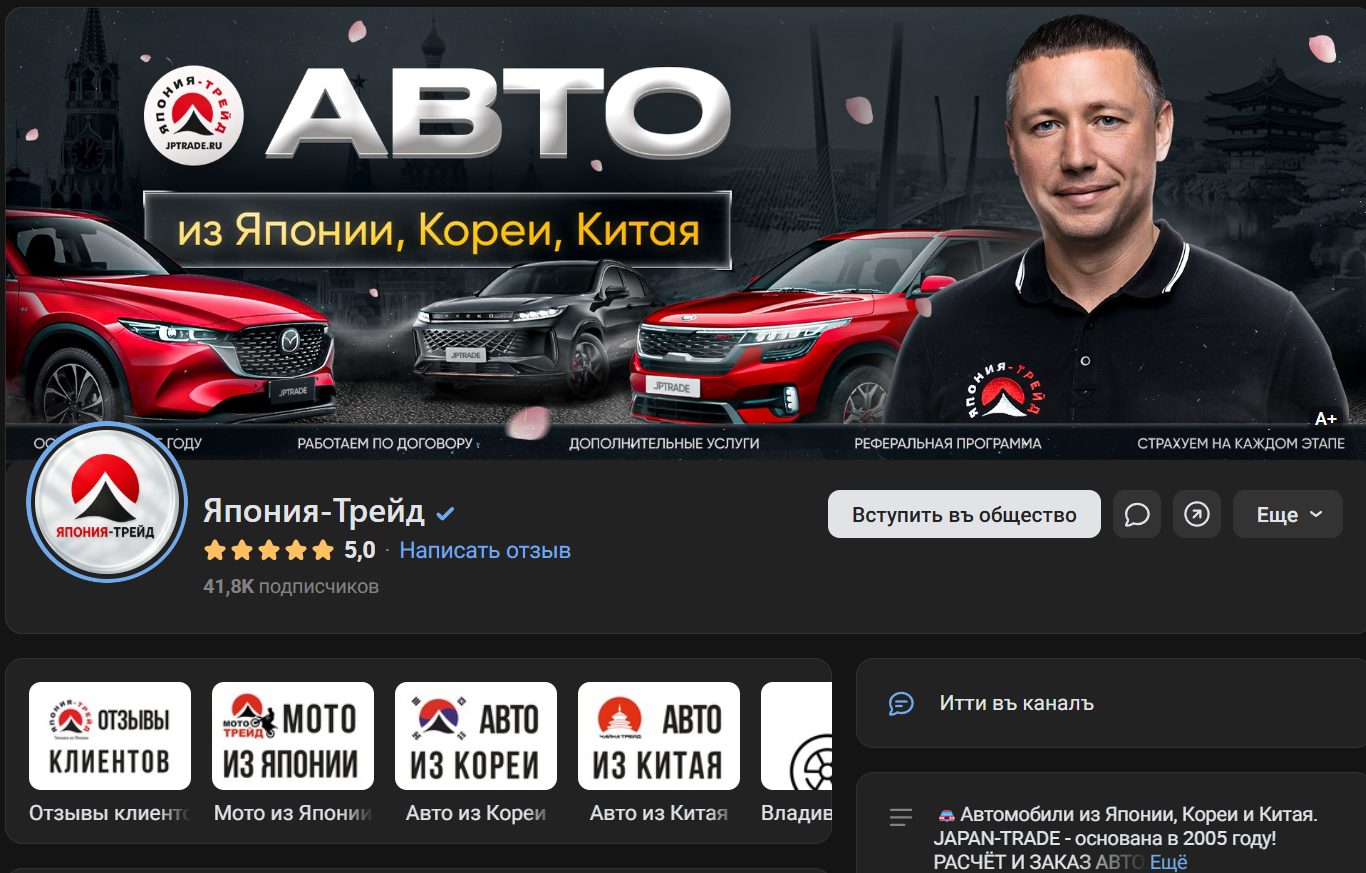 чайна трейд отзывы чайна трейд отзывы