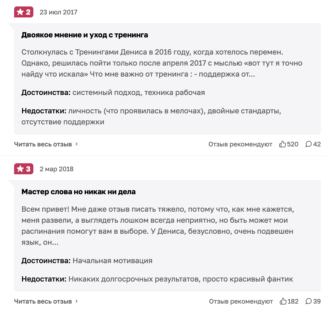 чернаков бунт разума отзывы тг чернаков бунт разума отзывы тг