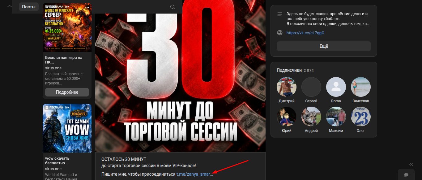 честный трейдер smart team честный трейдер smart team