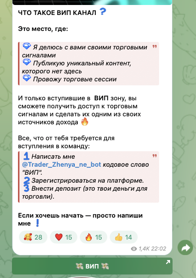 честный трейдер smart team честный трейдер smart team