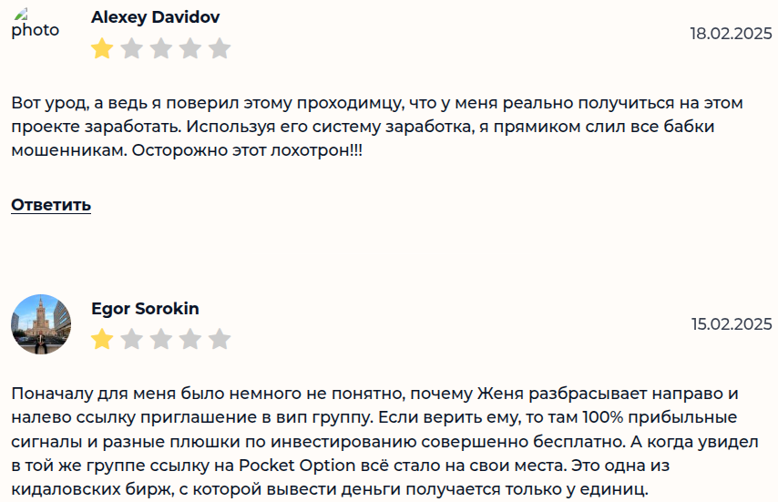 честный трейдер smart team отзывы честный трейдер smart team отзывы