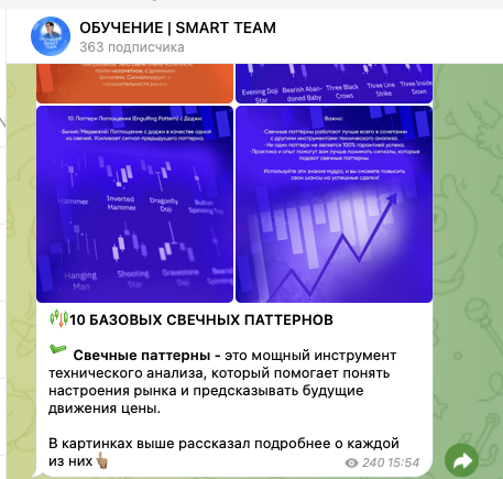 честный трейдер smart team отзывы честный трейдер smart team отзывы