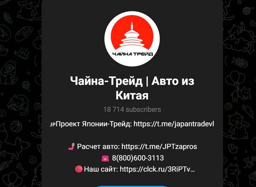 china trade авто из китая china trade авто из китая