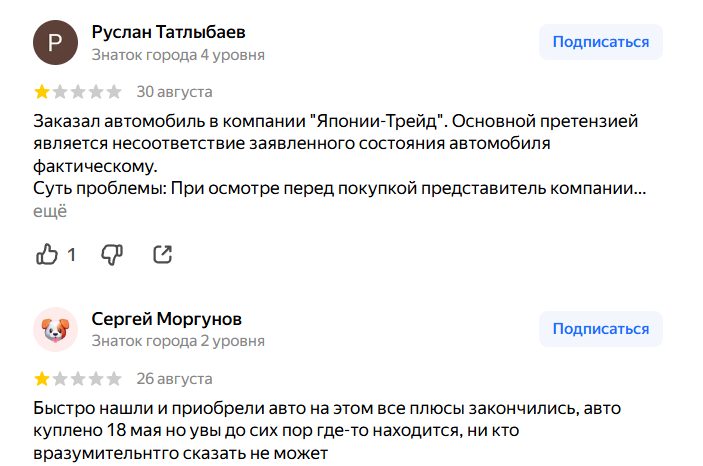 china trade авто из китая china trade авто из китая