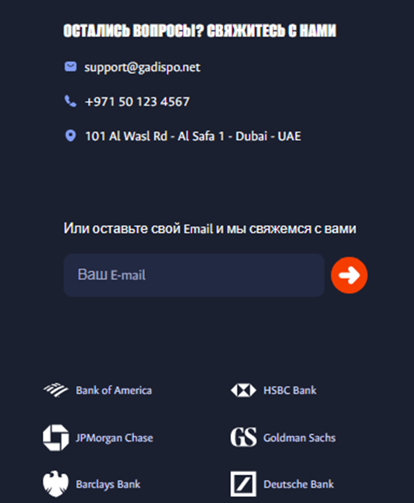 что за платформа gadispo что за платформа gadispo