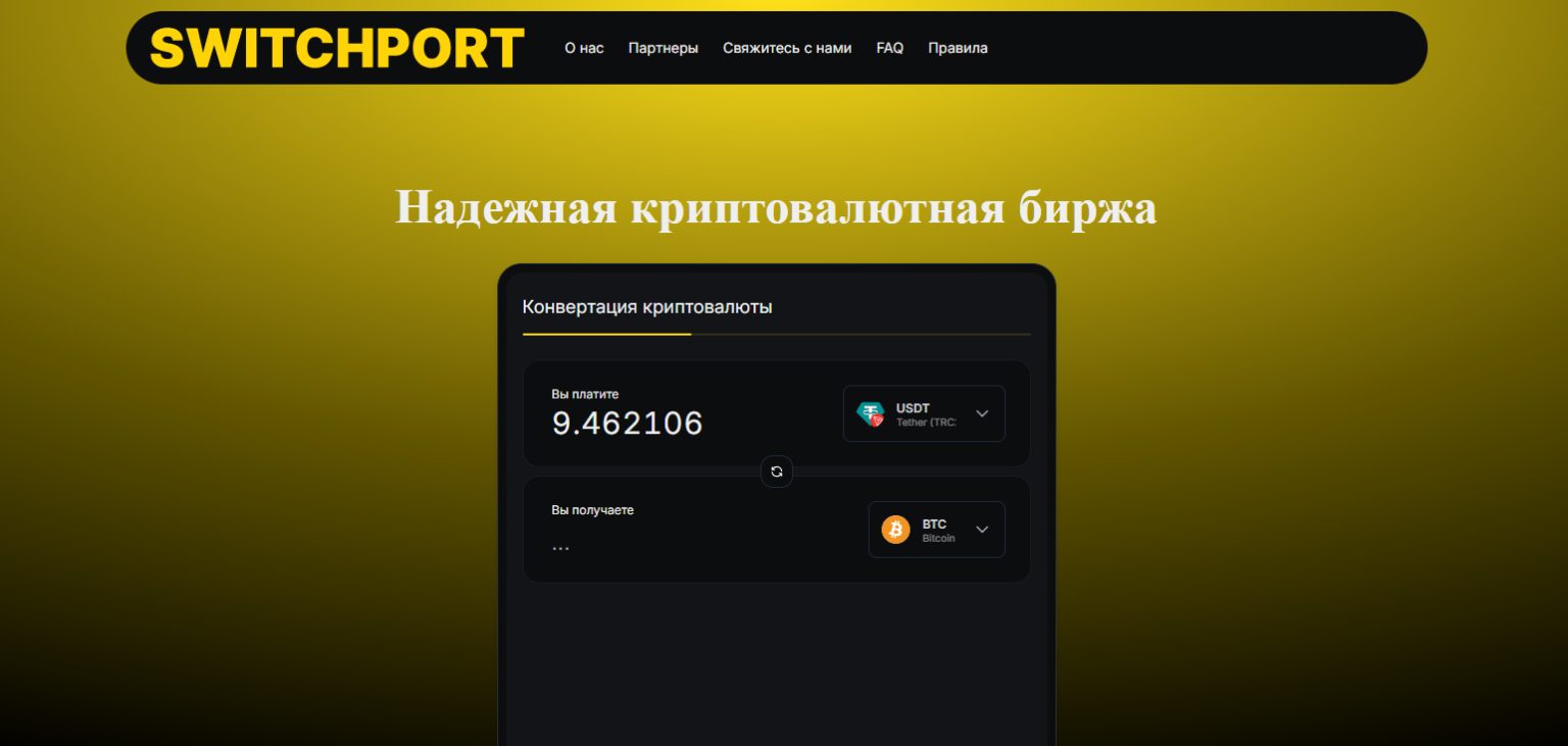 coalmey com отзывы обменник coalmey com отзывы обменник
