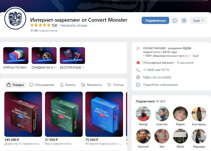 convert monster convert monster
