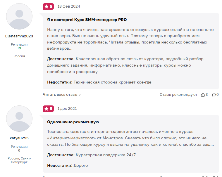 convert monster курсы convert monster курсы