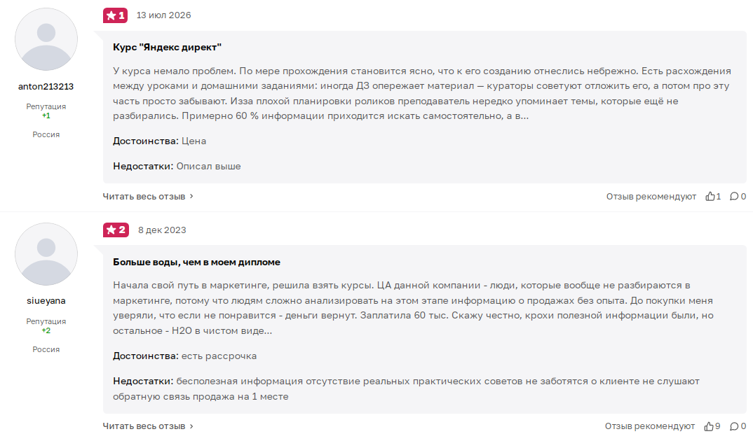 convert monster отзывы convert monster отзывы