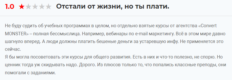 convertmonster ru convertmonster ru