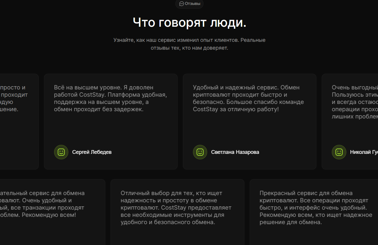 coststay com отзывы coststay com отзывы