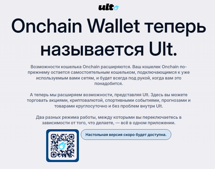 crypto com onchain wallet crypto com onchain wallet