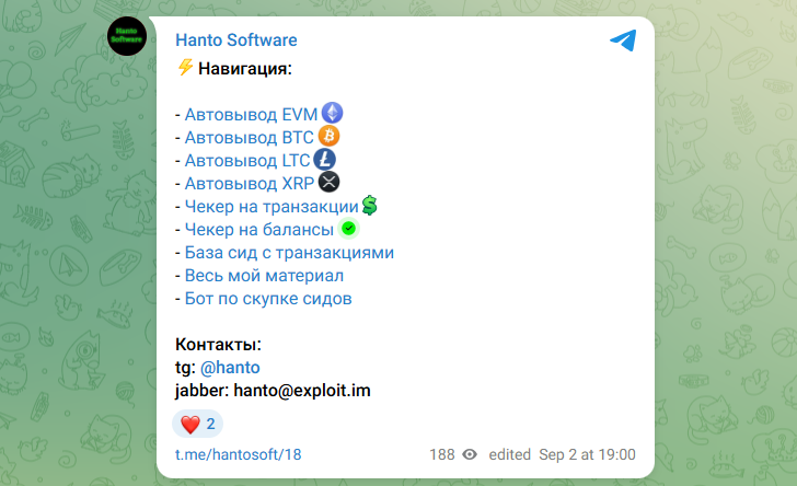 CryptoClub RU CryptoClub RU