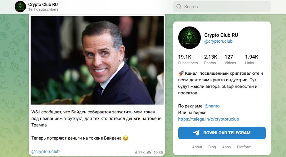 CryptoClub RU CryptoClub RU