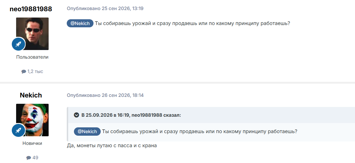 cryptocrops net cryptocrops net