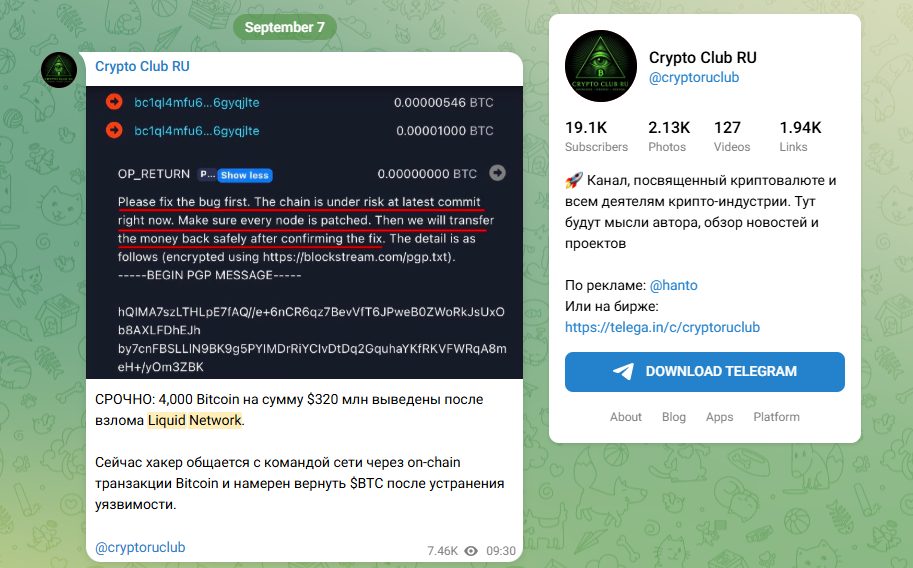cryptoruclub cryptoruclub