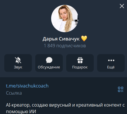 дарья сивачук дарья сивачук