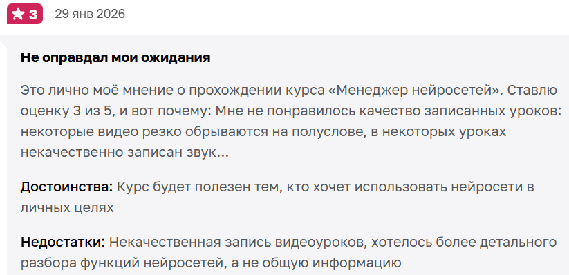 дарья сивачук ии дарья сивачук ии