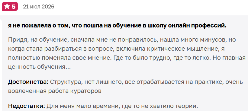 дарья сивачук обучение ии отзывы дарья сивачук обучение ии отзывы