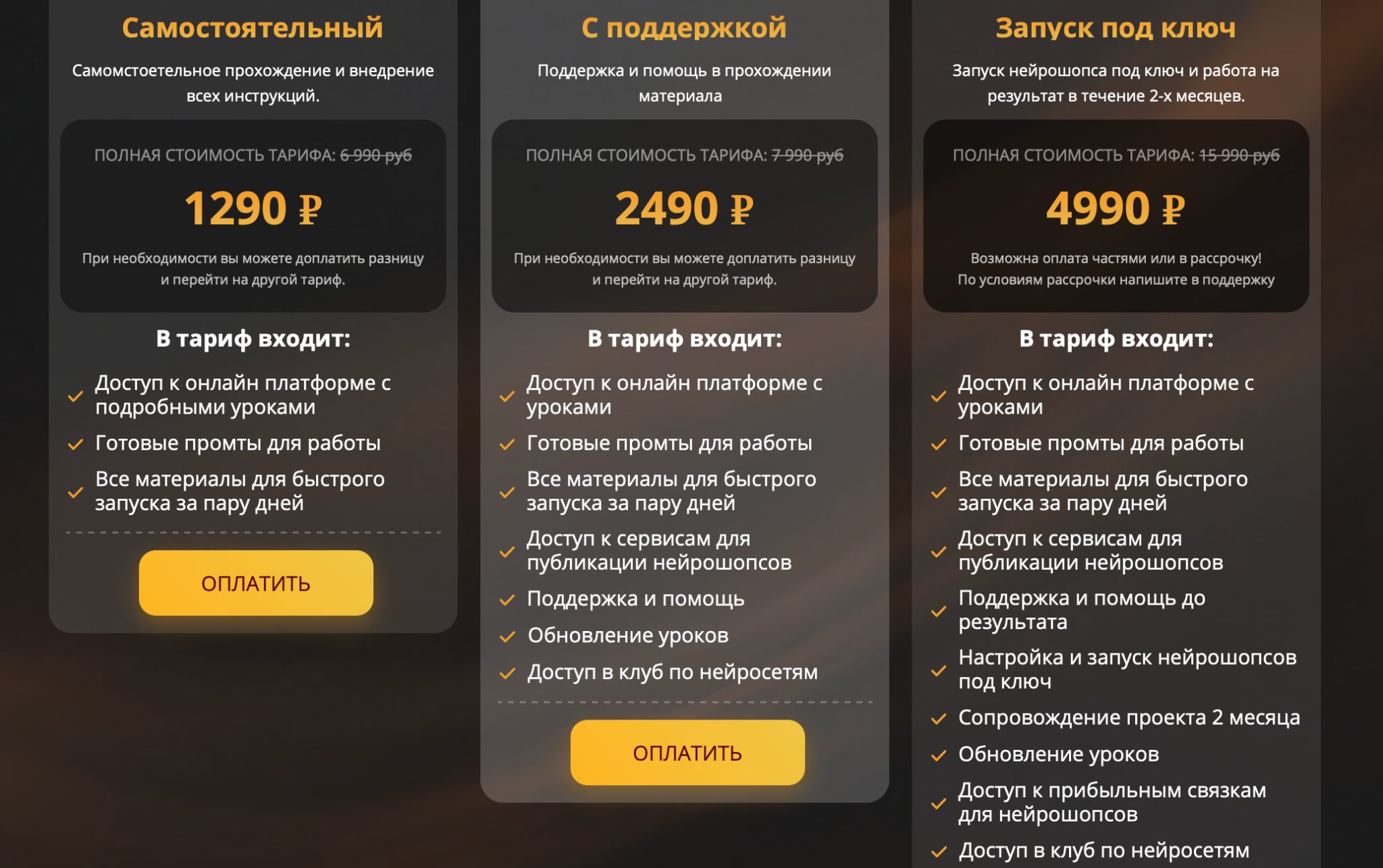 денежные нейрошопсы денежные нейрошопсы