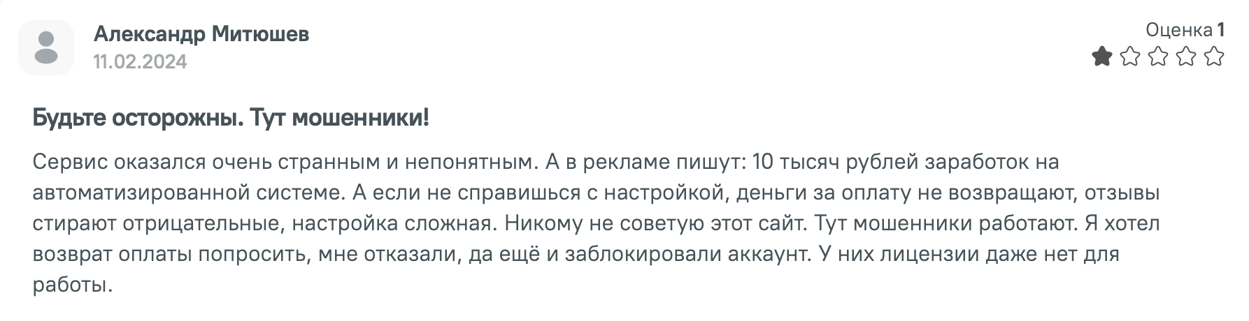 денежные нейрошопсы денежные нейрошопсы