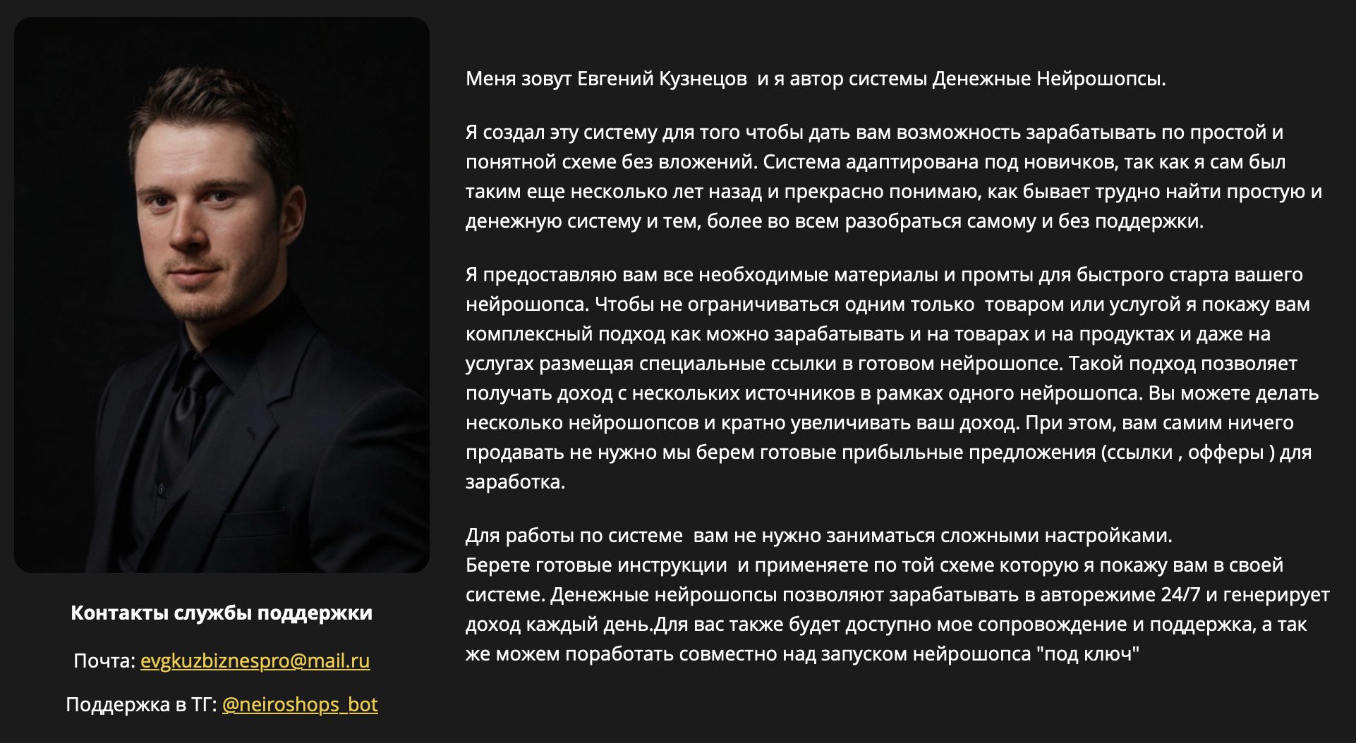 денежные нейрошопсы денежные нейрошопсы