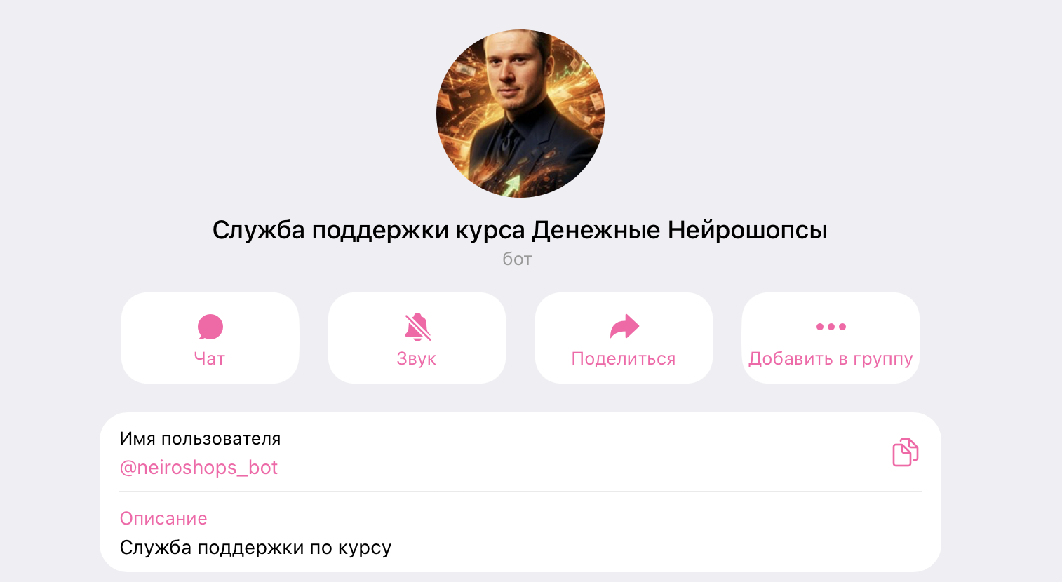 денежные нейрошопсы о которых вы не знаете денежные нейрошопсы о которых вы не знаете