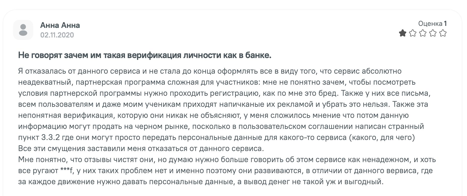 денежные нейрошопсы о которых вы не знаете денежные нейрошопсы о которых вы не знаете