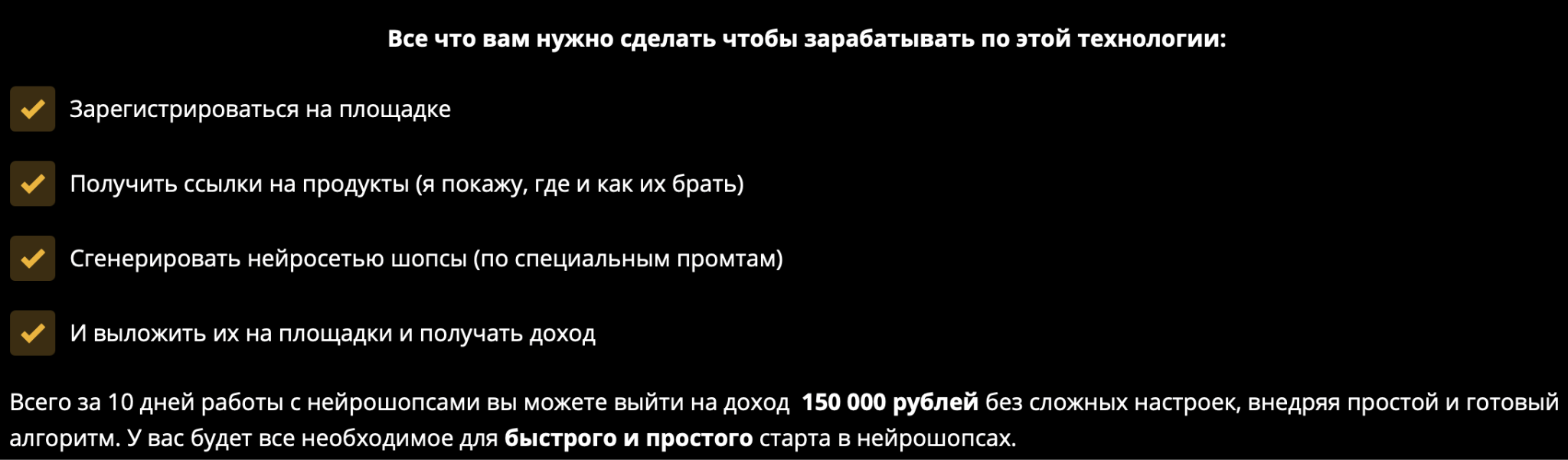 денежные нейрошопсы отзывы денежные нейрошопсы отзывы