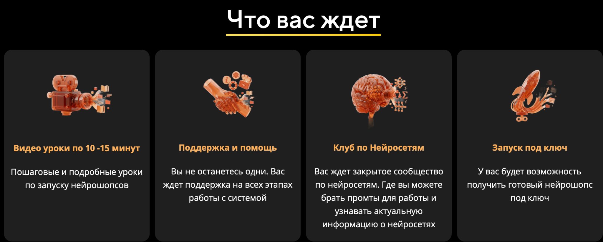 денежные нейрошопсы отзывы денежные нейрошопсы отзывы