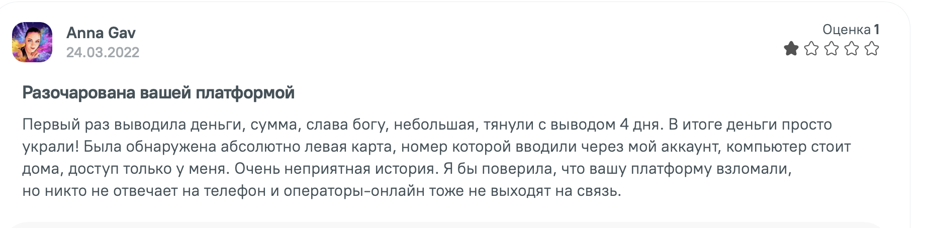 денежные нейрошопсы отзывы денежные нейрошопсы отзывы