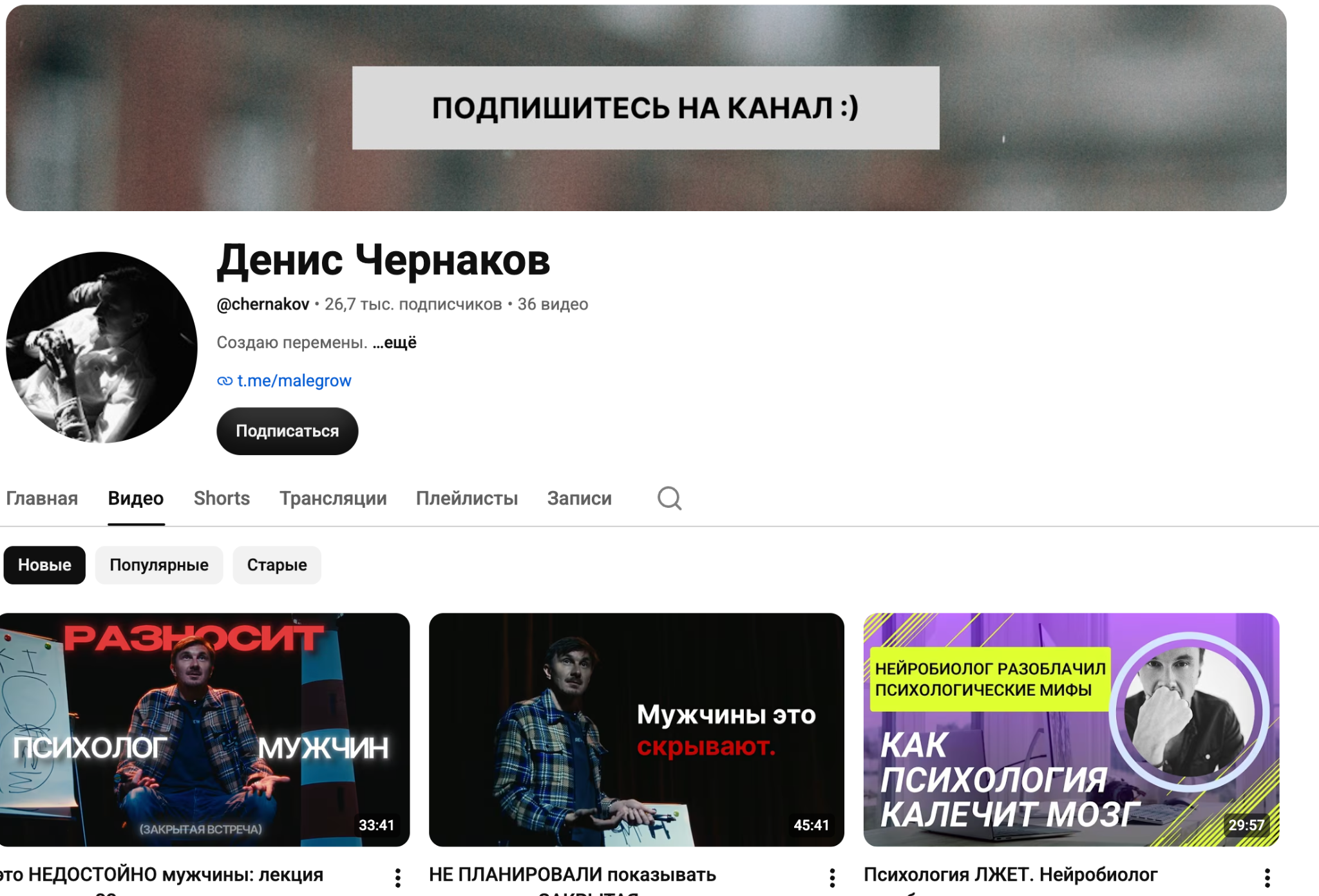 денис чернаков мошенник инфоцыган денис чернаков мошенник инфоцыган