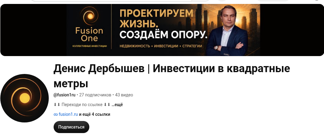 денис дербышев денис дербышев