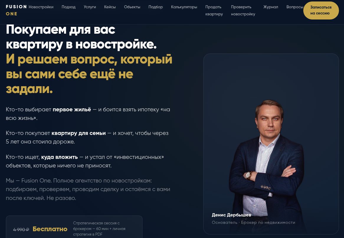 денис дербышев денис дербышев