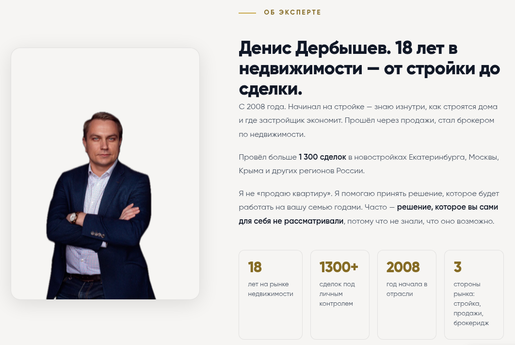 денис дербышев инвестиции в недвижимость денис дербышев инвестиции в недвижимость