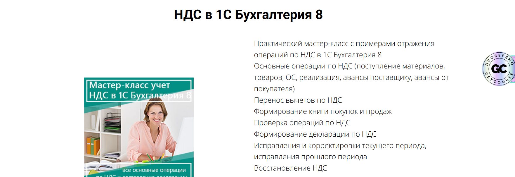 дина краснова азбука бухгалтера дина краснова азбука бухгалтера
