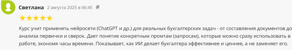 дина краснова отзывы дина краснова отзывы