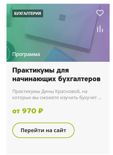 дина краснова отзывы дина краснова отзывы