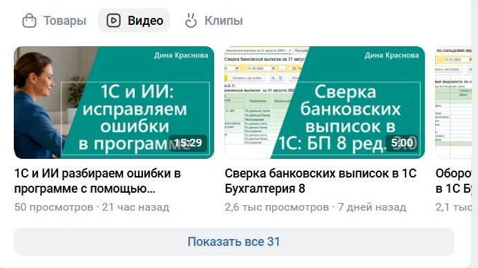 дина краснова отзывы дина краснова отзывы