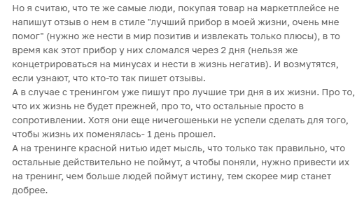 дмитрий сорока мошенник дмитрий сорока мошенник