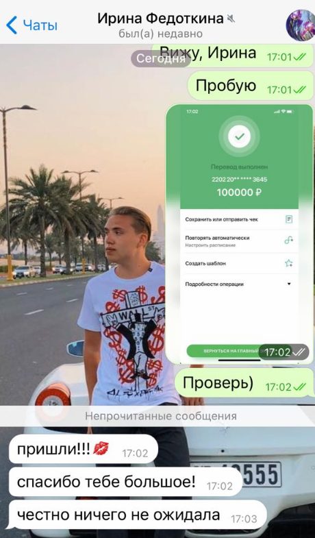 добрый кирилл добрый кирилл