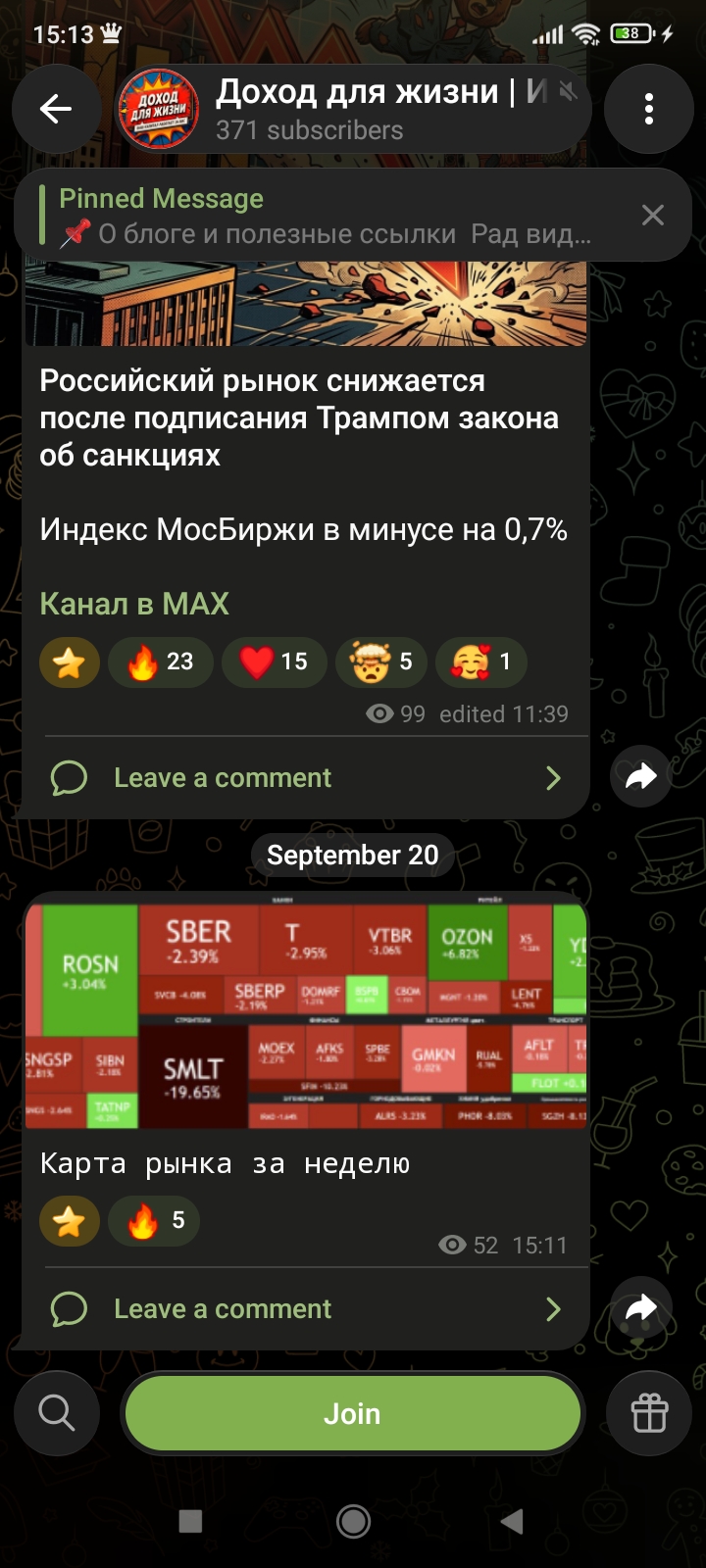 Доход для жизни Инвестиции Доход для жизни Инвестиции