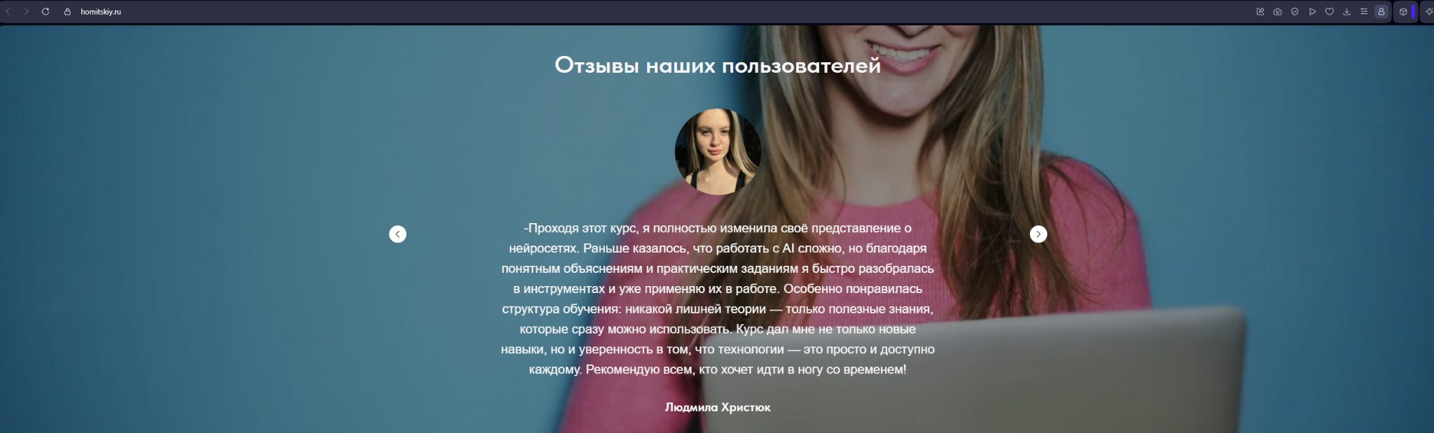 эдвард хомицкий эдвард хомицкий