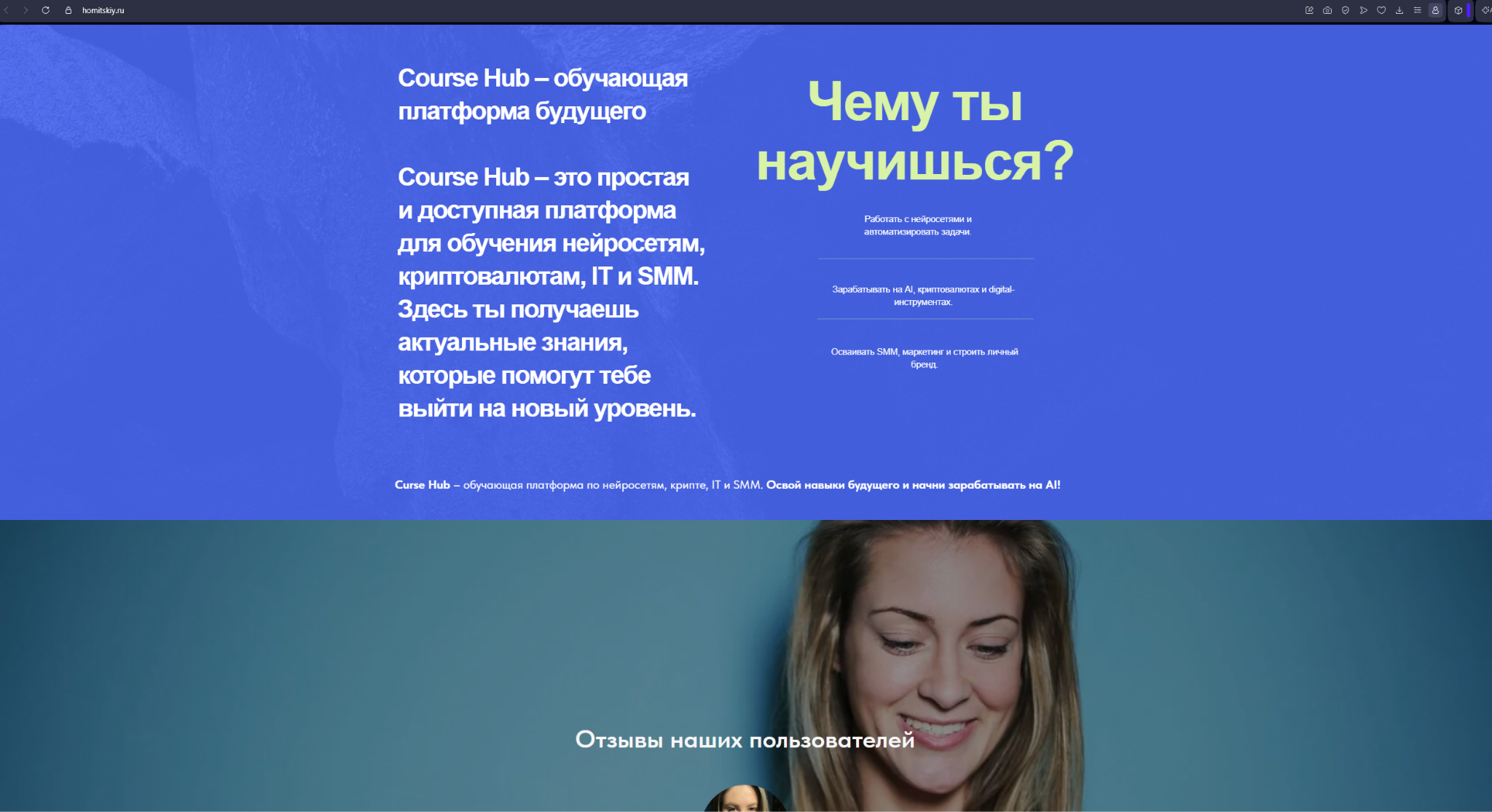 эдвард хомицкий эдвард хомицкий