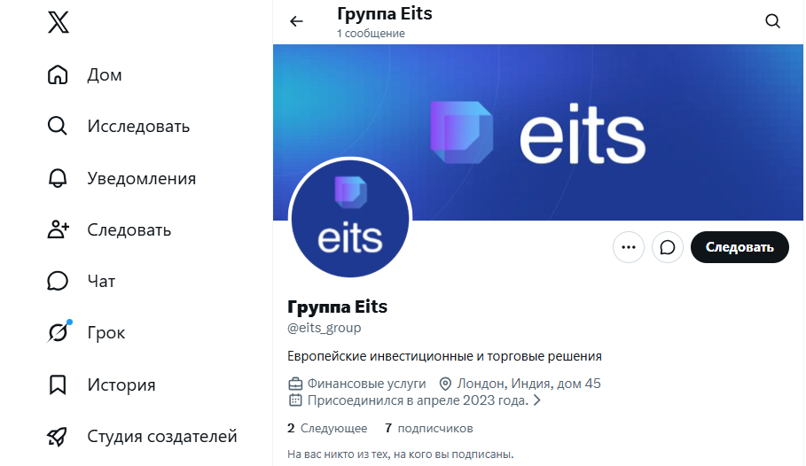 eitsgroup eitsgroup