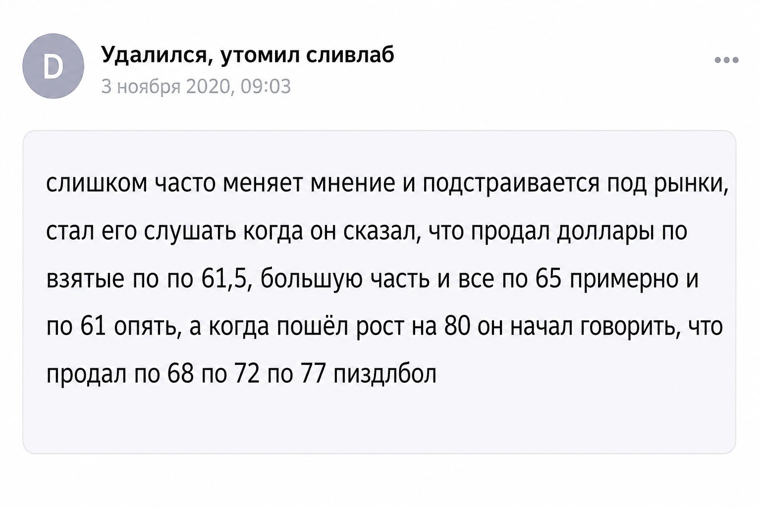 Эра Перемен Эра Перемен