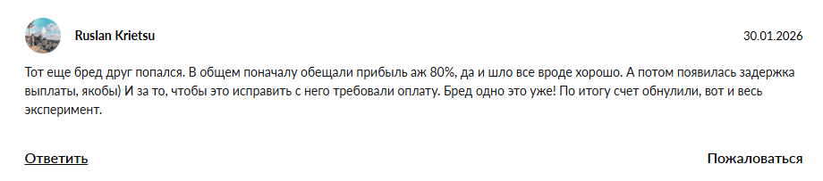 era trade проп era trade проп