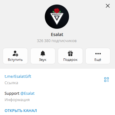 Esalat Esalat