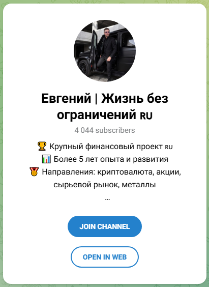evgeniy vremya rosta evgeniy vremya rosta