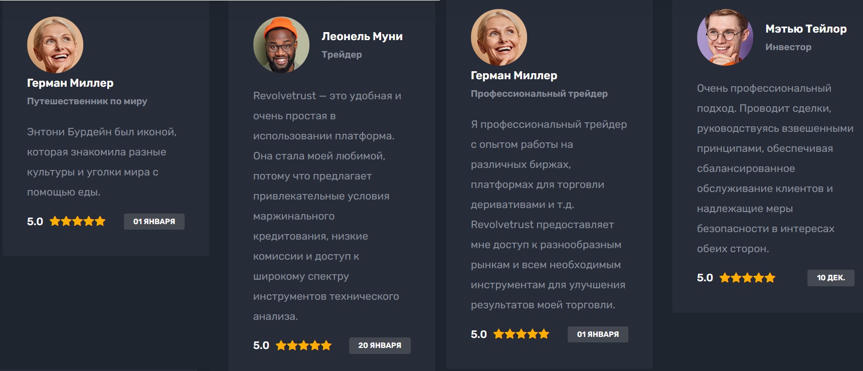evolvetrust отзывы evolvetrust отзывы